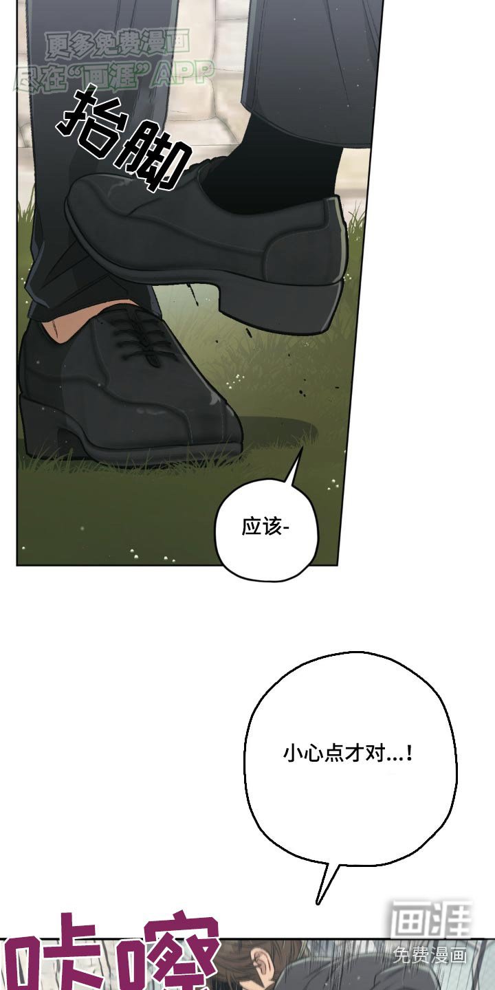 第120章：【第二季】没有义务
