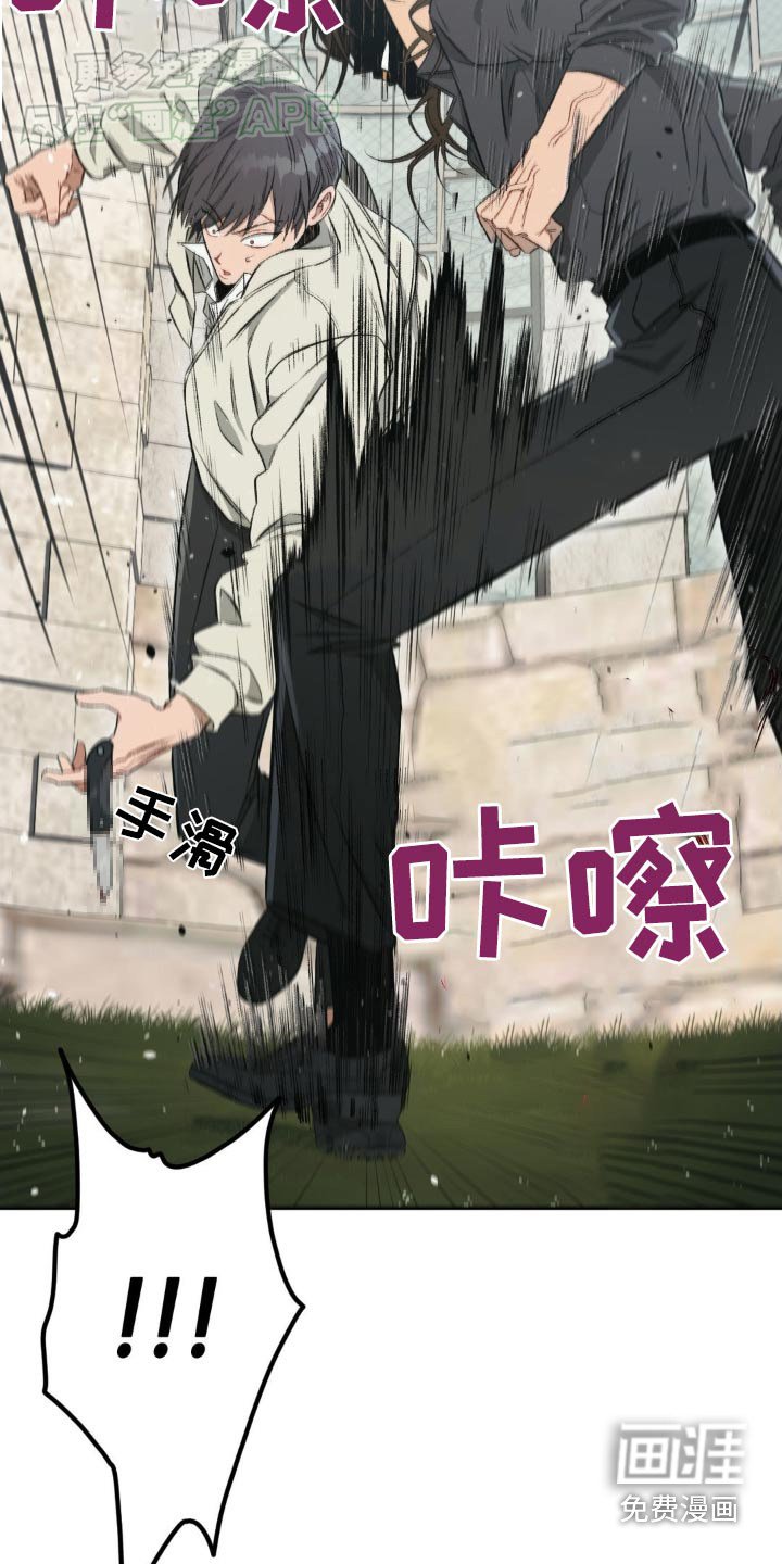第120章：【第二季】没有义务