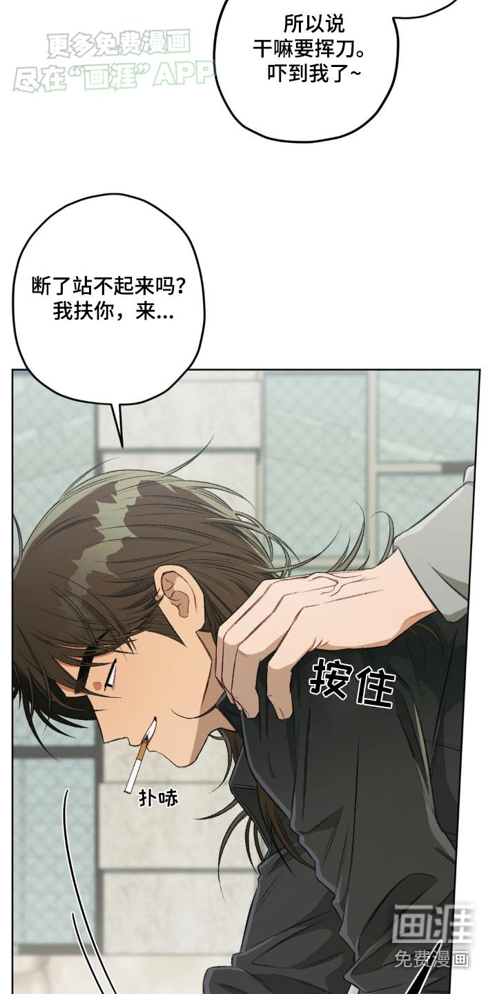 第120章：【第二季】没有义务