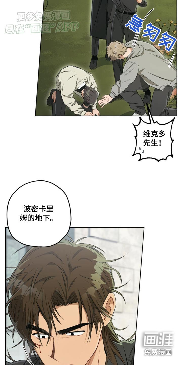 第120章：【第二季】没有义务