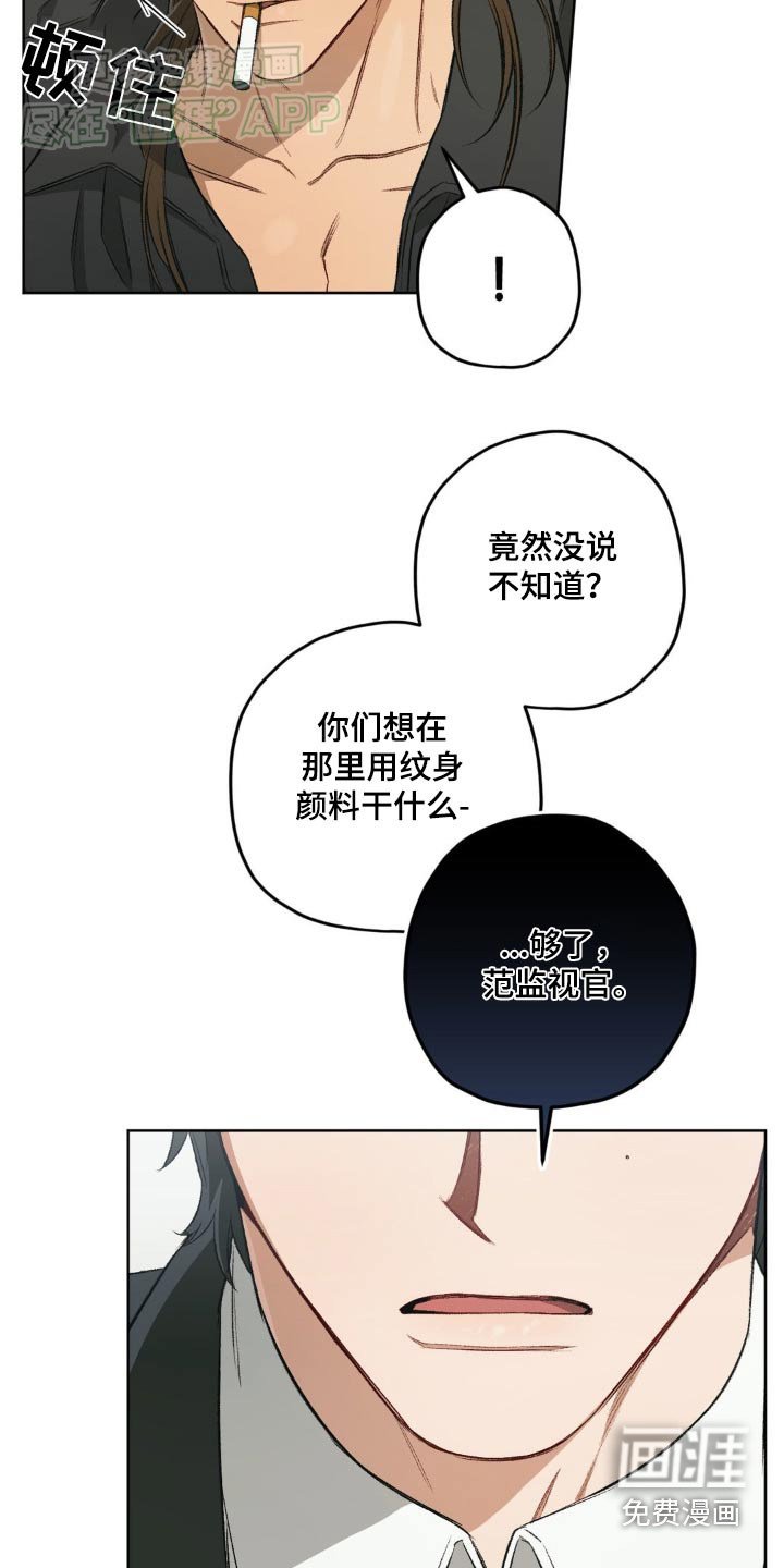 第120章：【第二季】没有义务