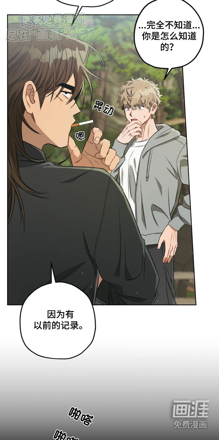 第122章：【第二季】相反