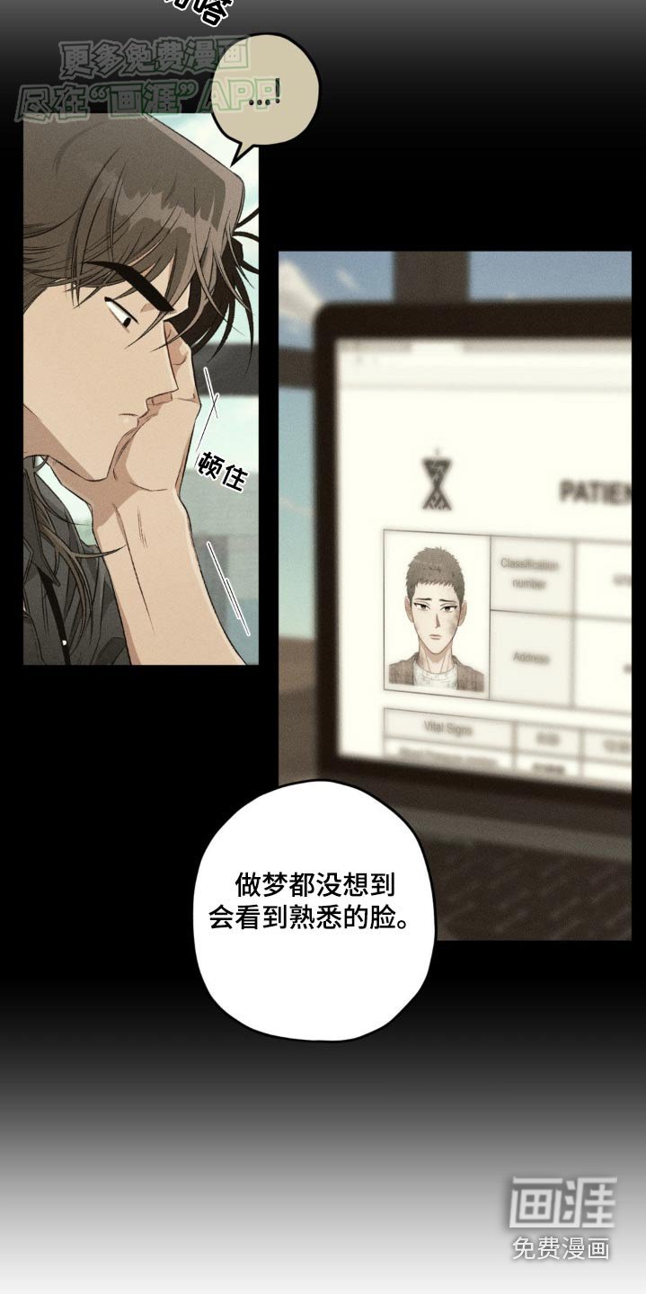 第122章：【第二季】相反