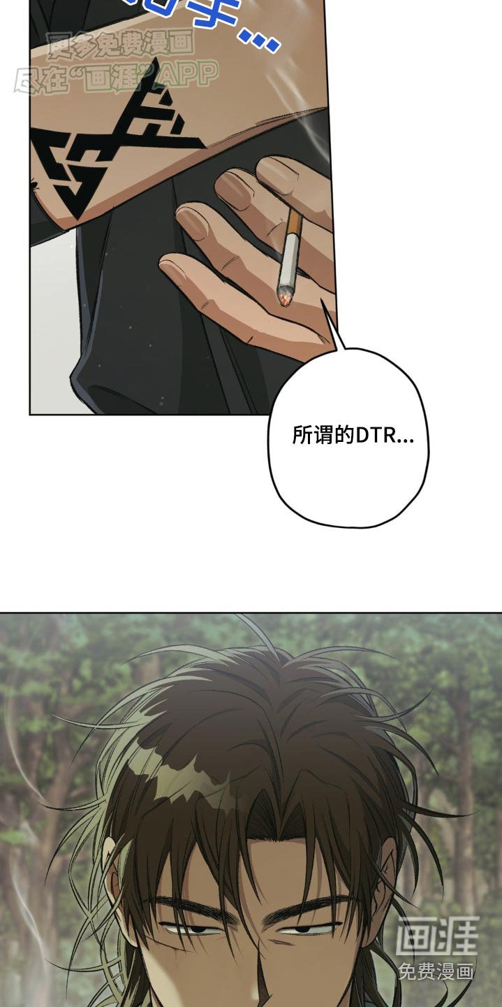 第122章：【第二季】相反