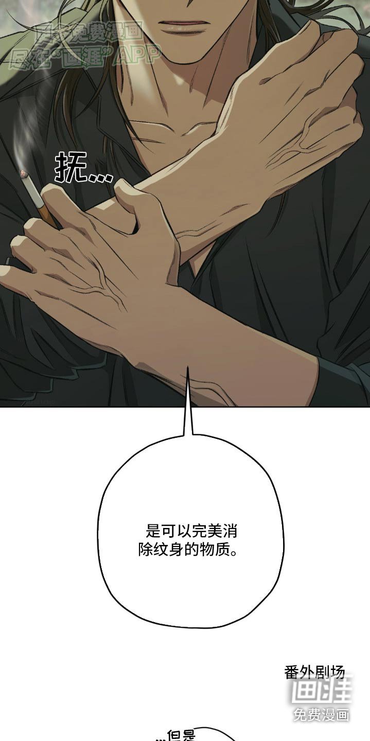 第122章：【第二季】相反