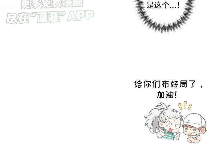 第122章：【第二季】相反