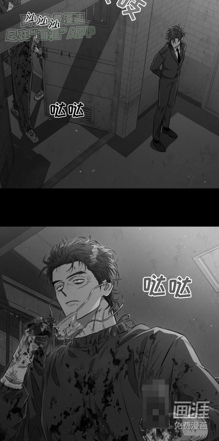 第123章：【第二季】疑惑