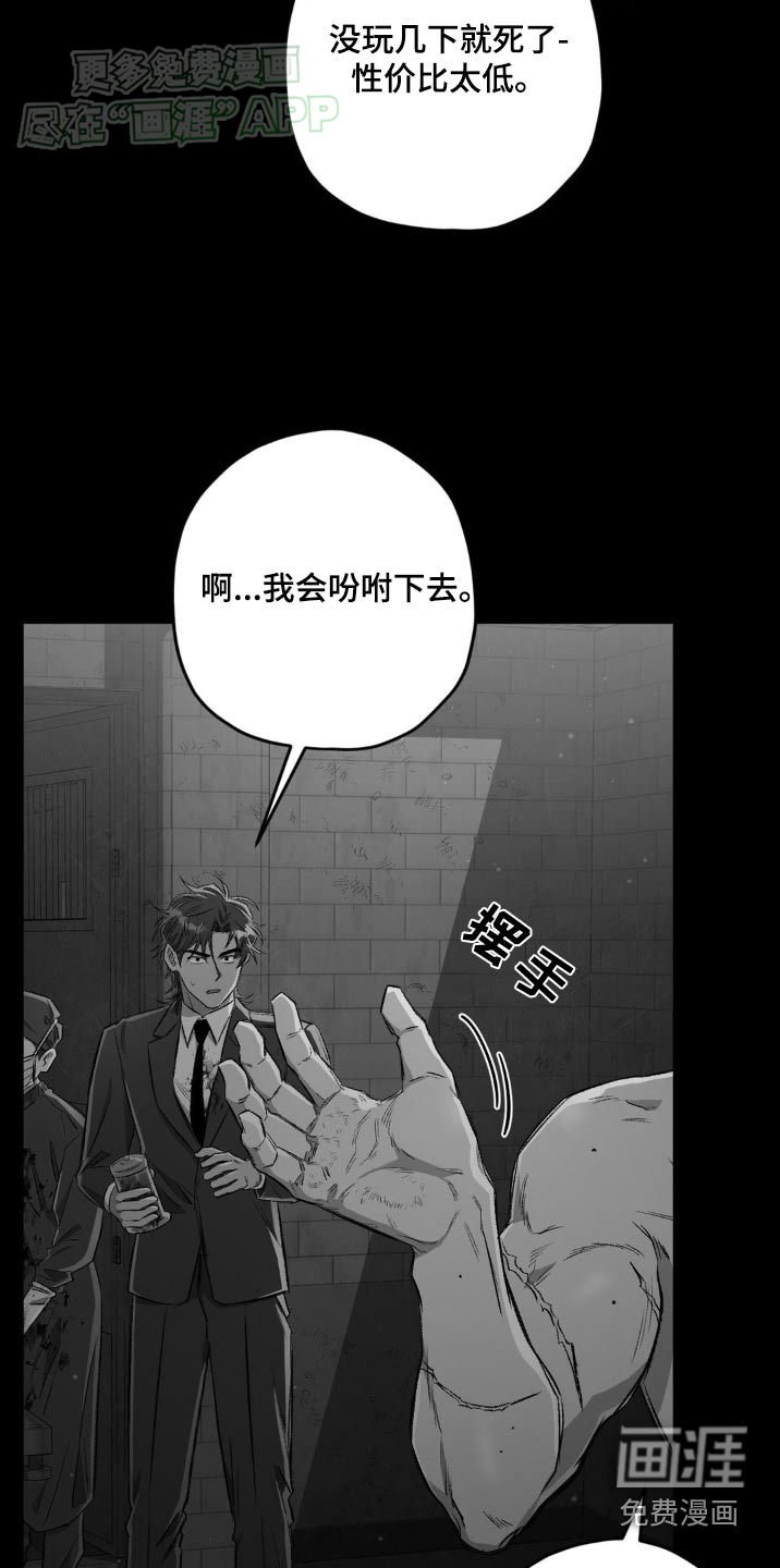 第123章：【第二季】疑惑