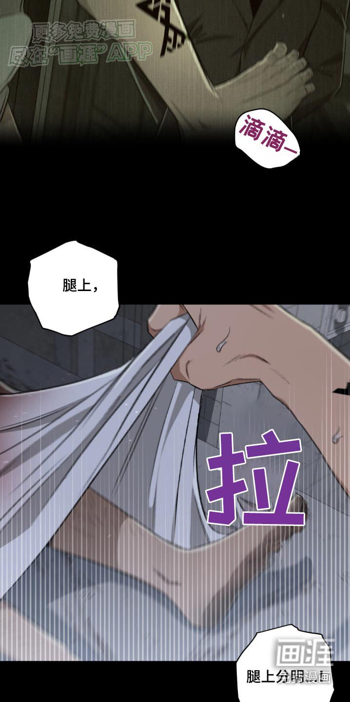 第124章：【第二季】推测