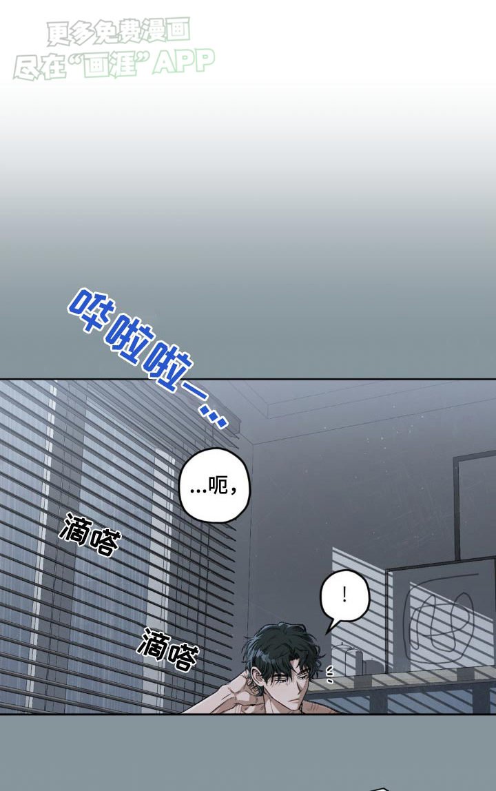 第125章：【第二季】有什么关联