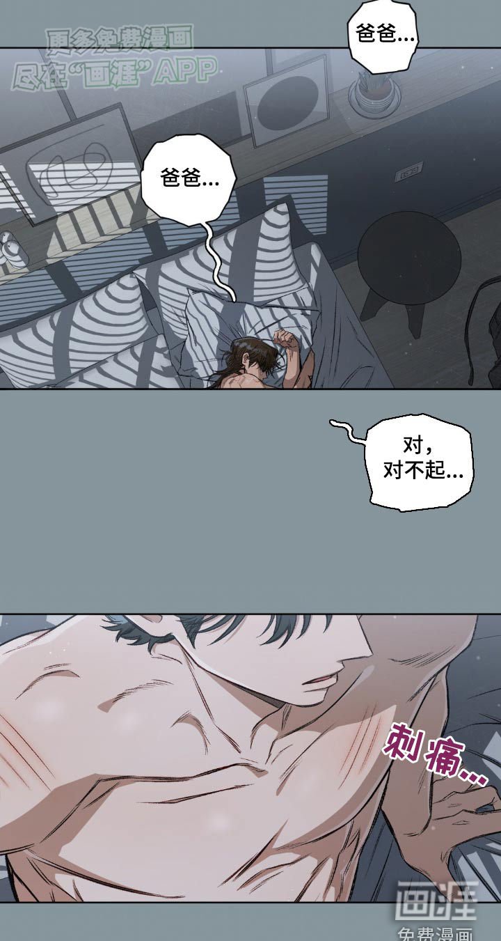 第125章：【第二季】有什么关联