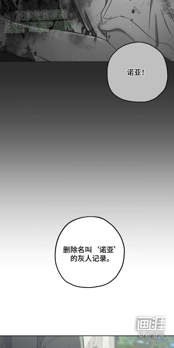 第125章：【第二季】有什么关联