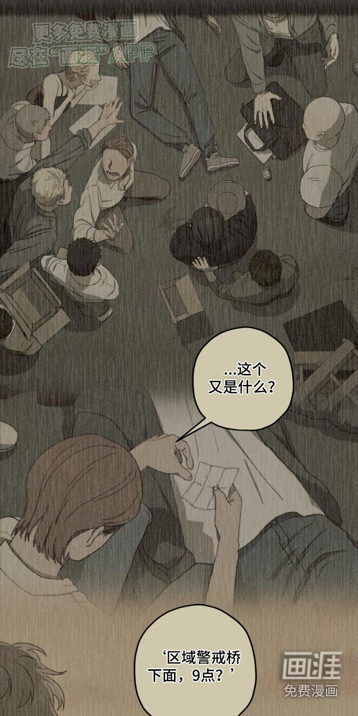 第126章：【第二季】名字