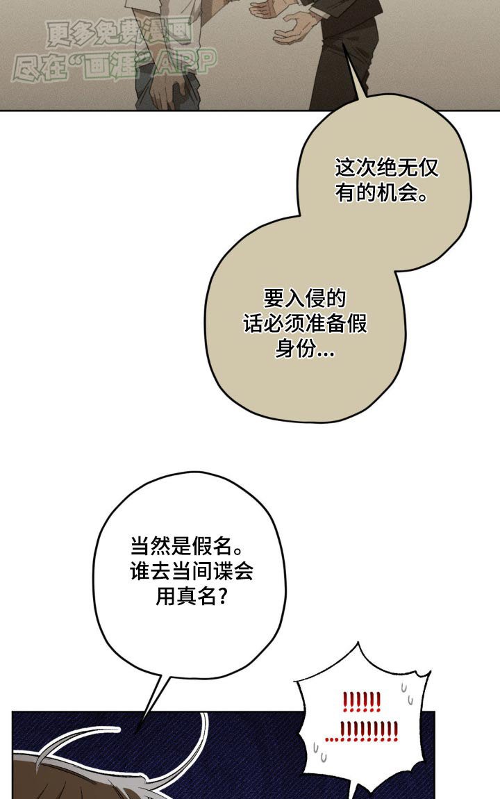 第126章：【第二季】名字