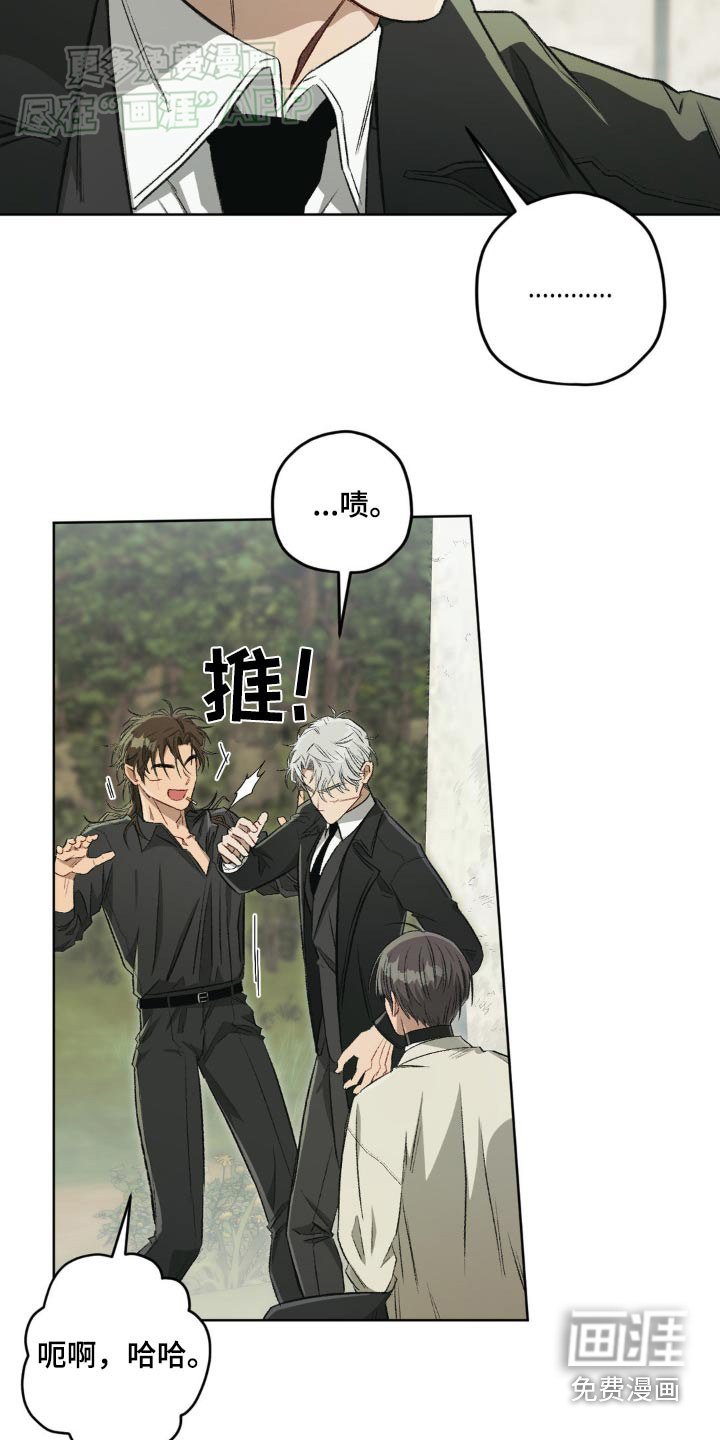 第126章：【第二季】名字
