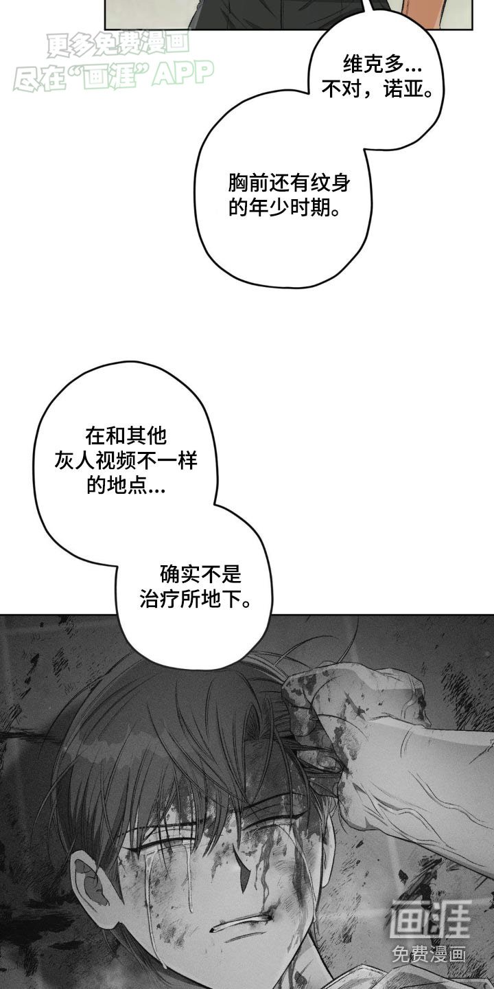 第126章：【第二季】名字