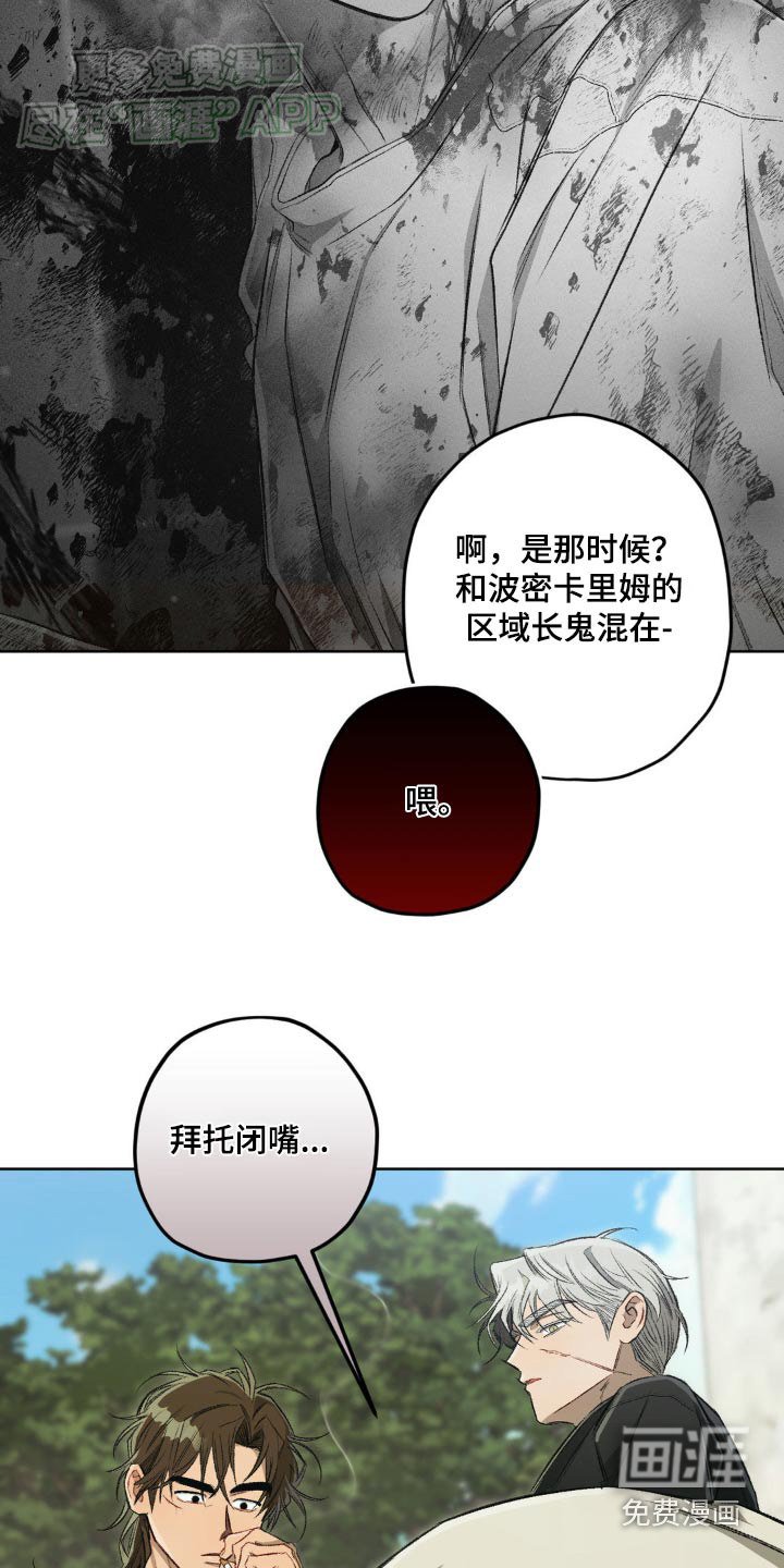 第126章：【第二季】名字