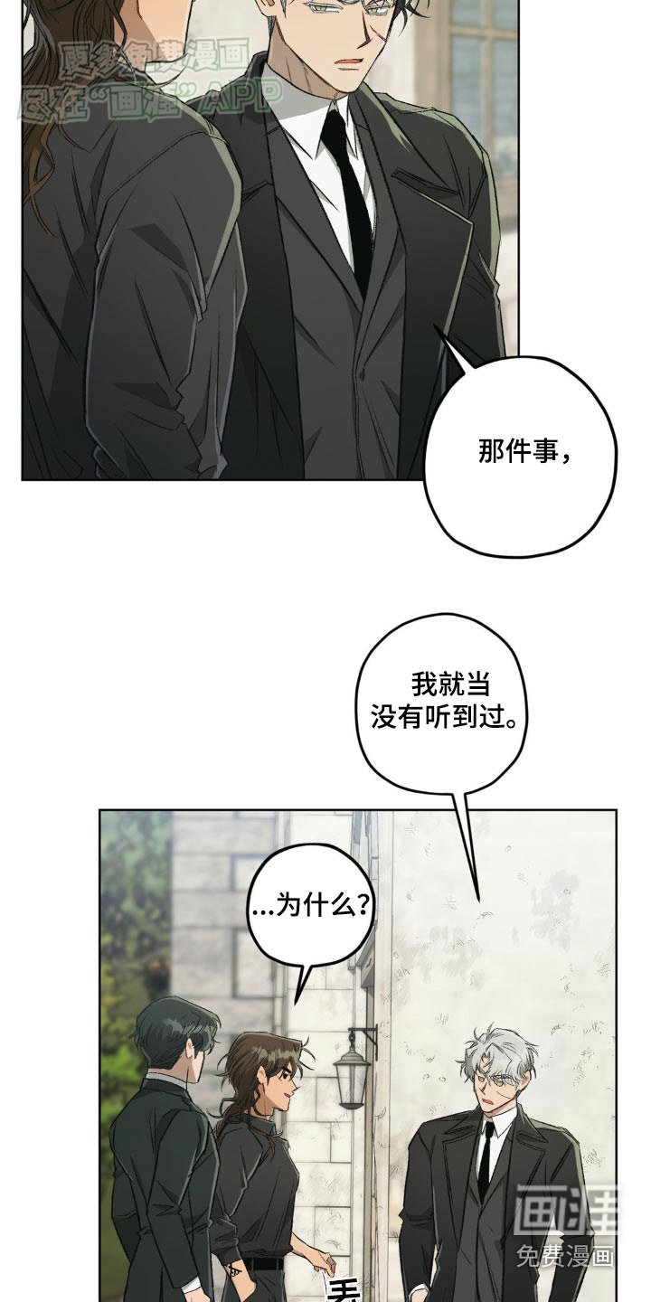 第127章：【第二季】兄弟