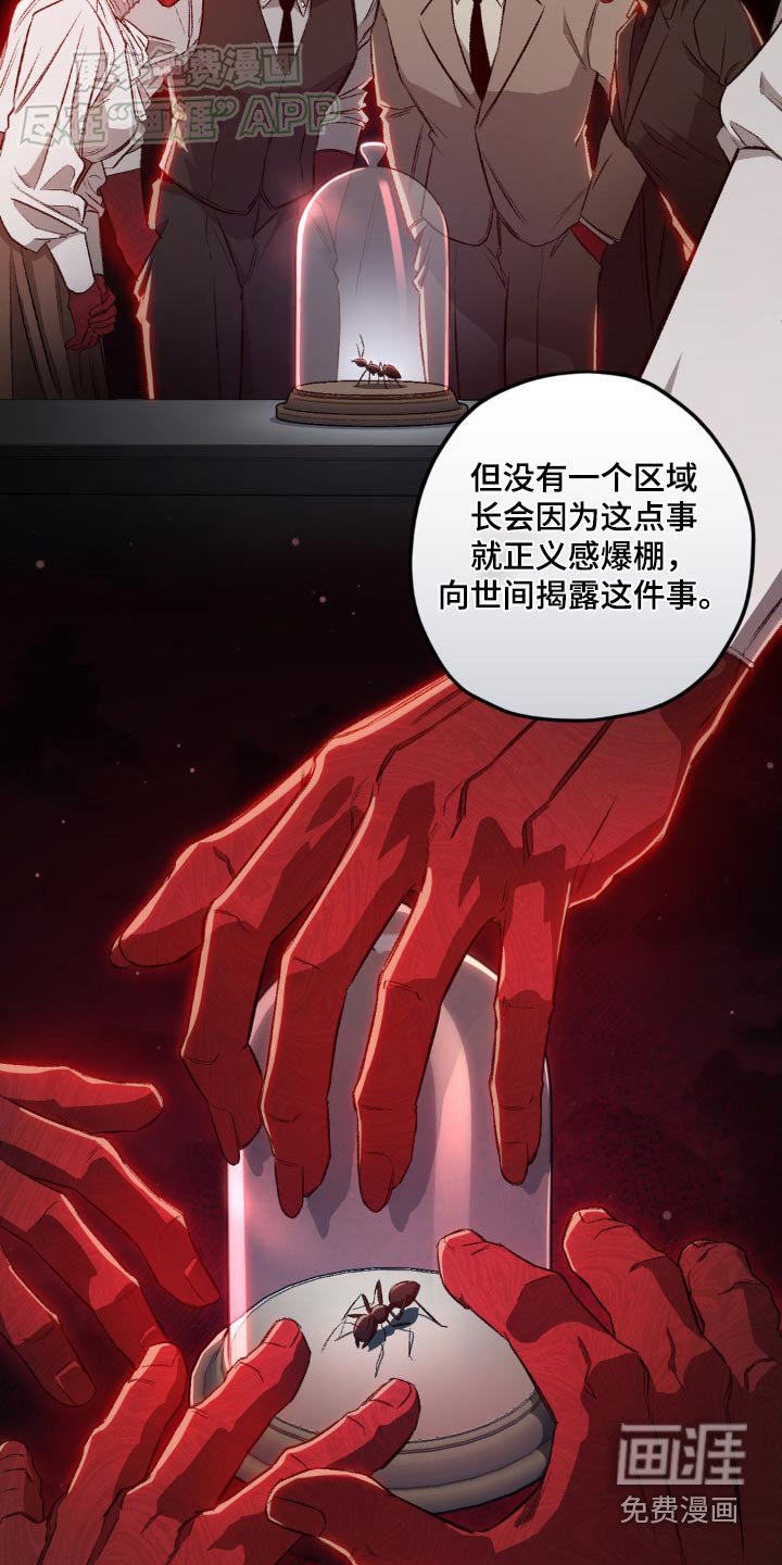 第127章：【第二季】兄弟
