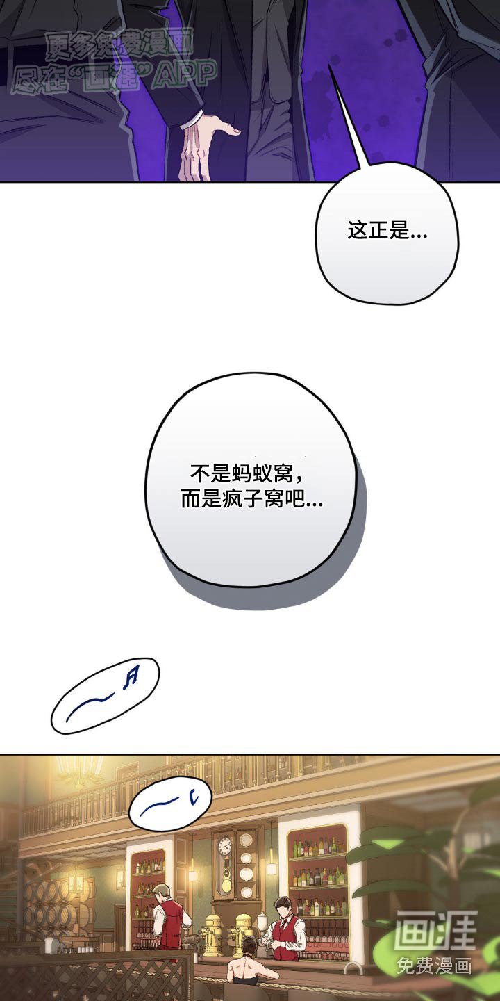 第127章：【第二季】兄弟