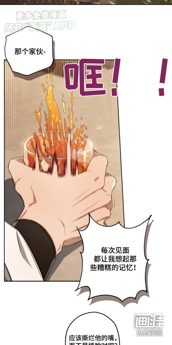 第127章：【第二季】兄弟