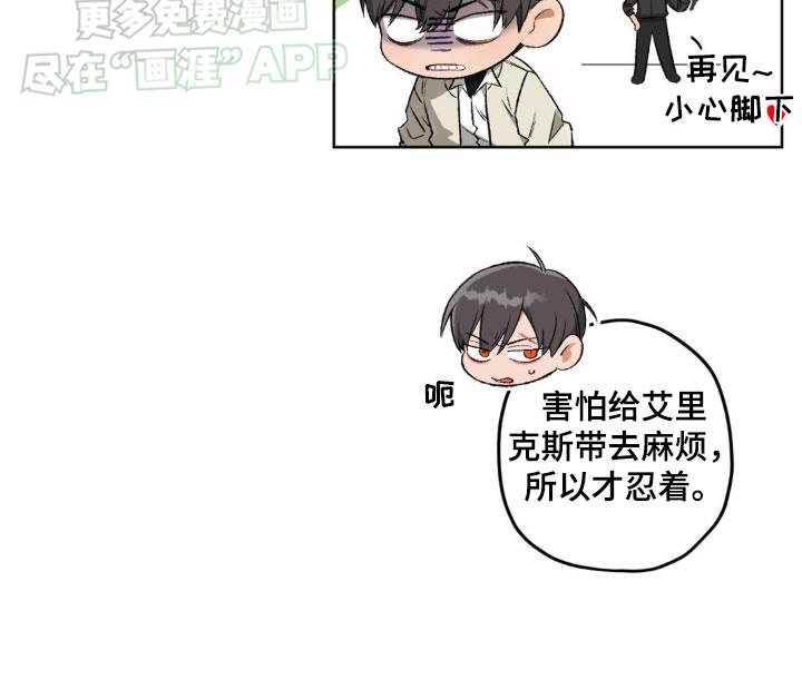 第127章：【第二季】兄弟