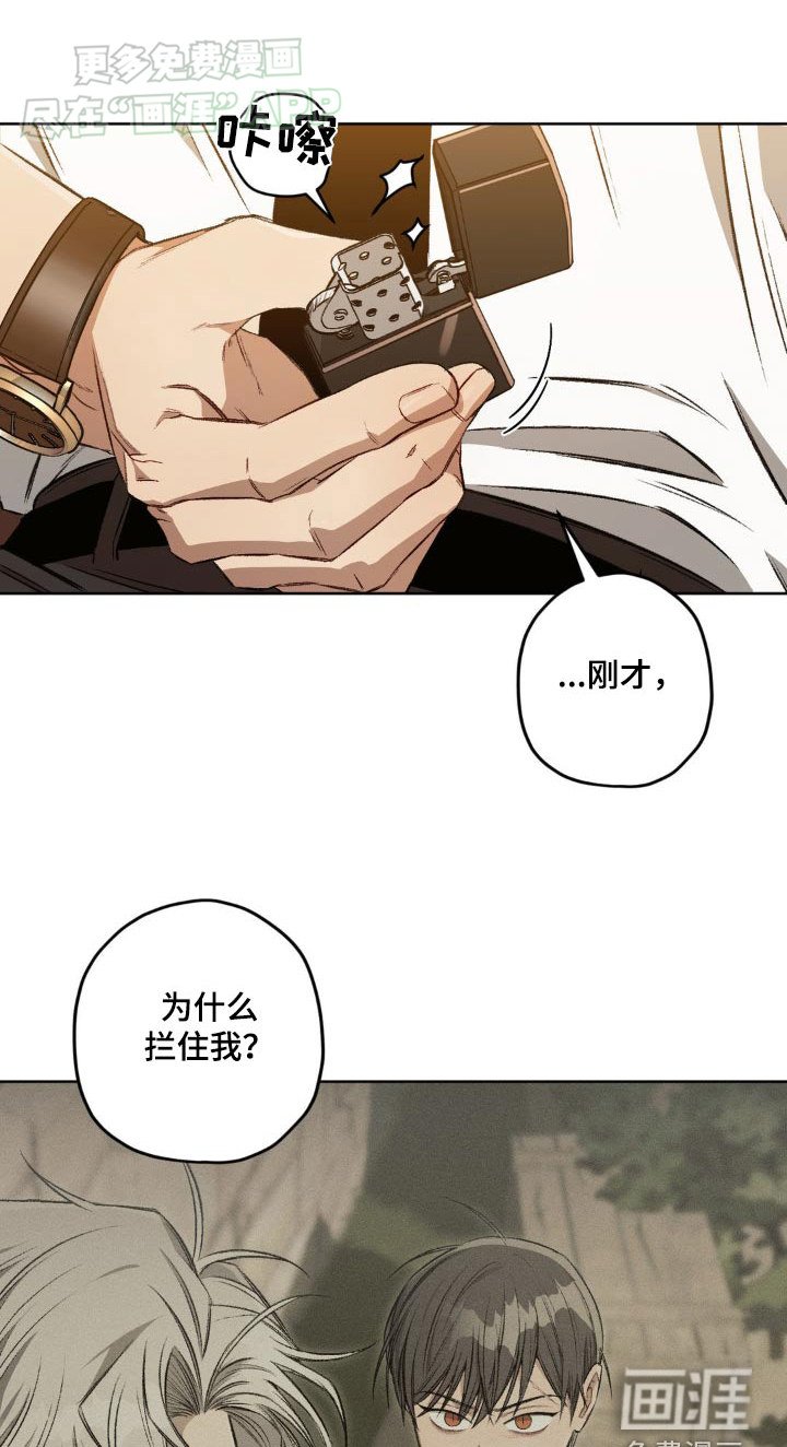 第128章：【第二季】没有任何相关