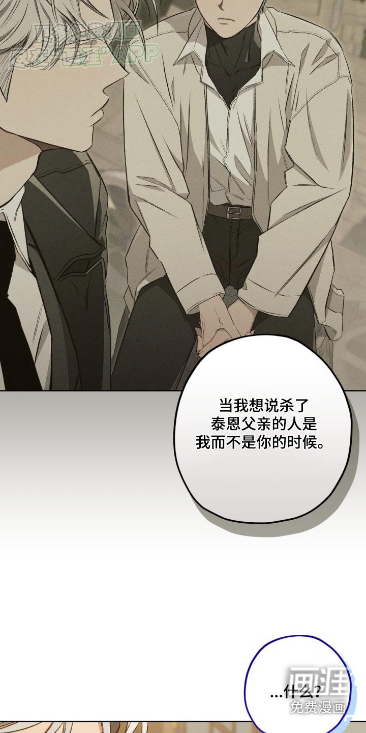 第128章：【第二季】没有任何相关