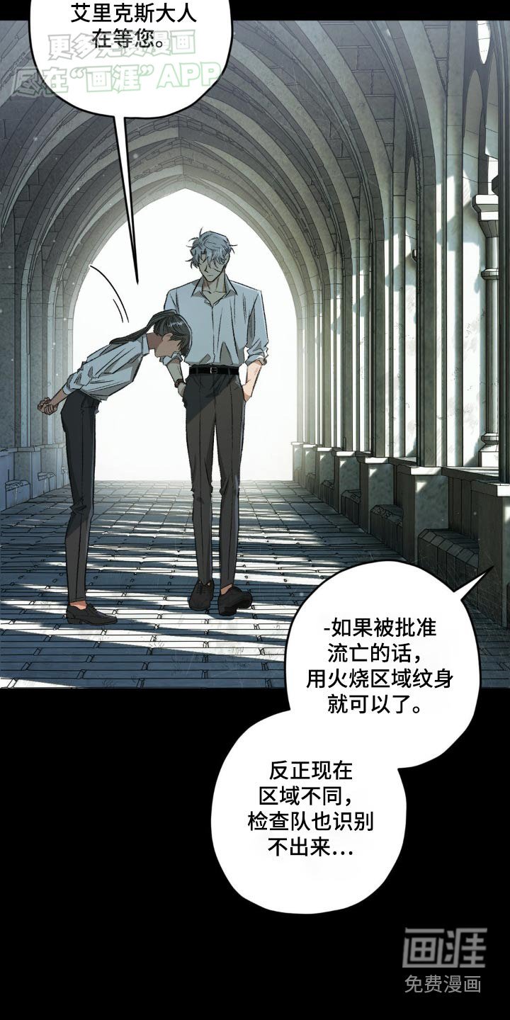 第128章：【第二季】没有任何相关