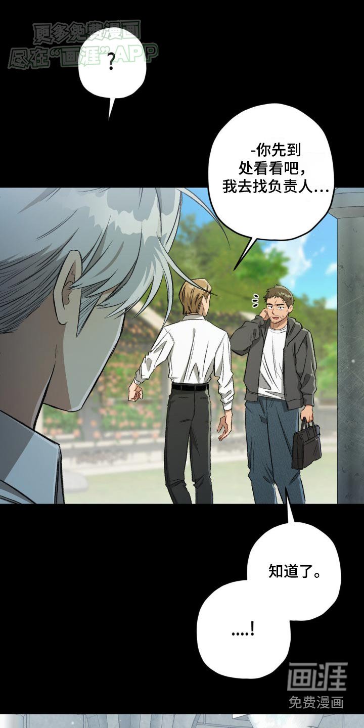 第128章：【第二季】没有任何相关