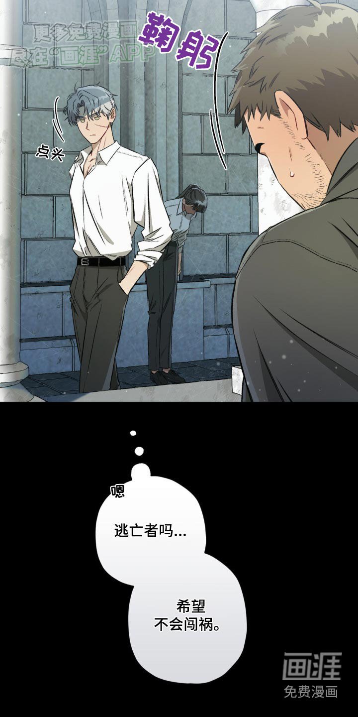 第128章：【第二季】没有任何相关