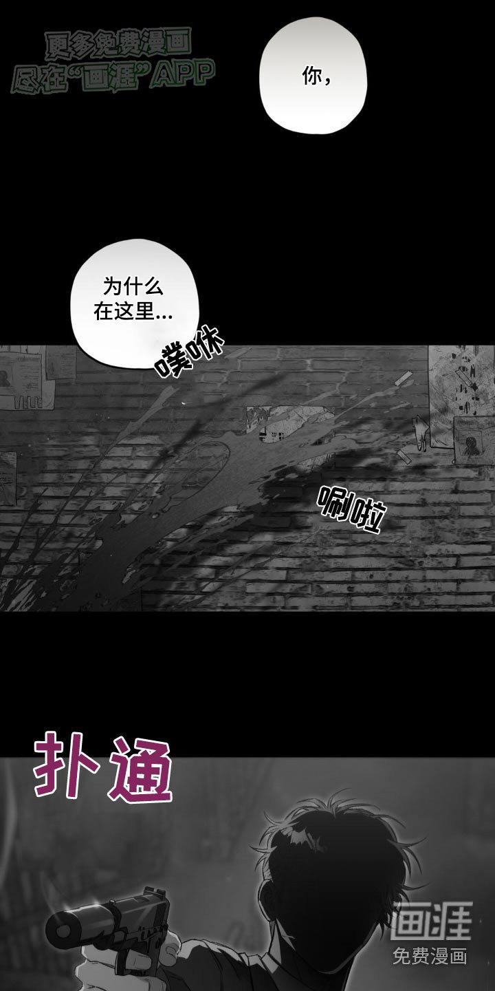 第128章：【第二季】没有任何相关