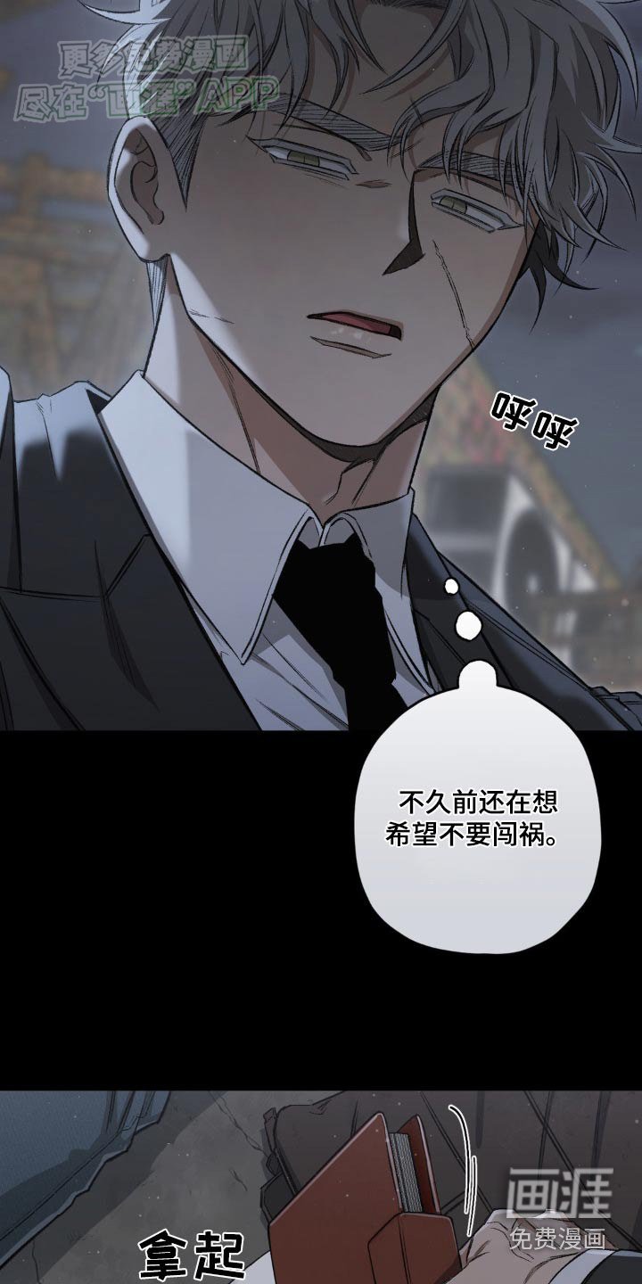 第128章：【第二季】没有任何相关
