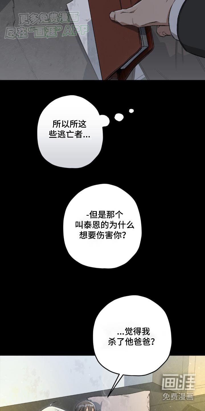 第128章：【第二季】没有任何相关