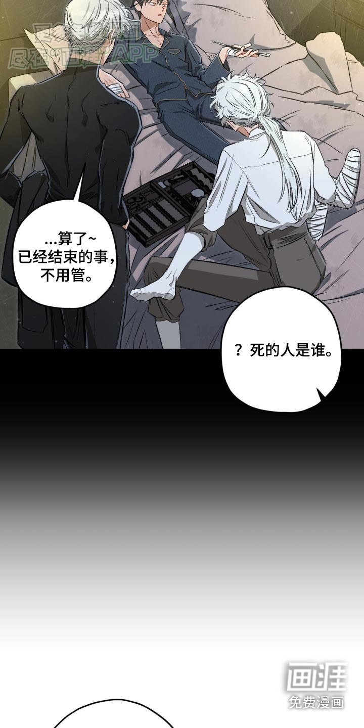 第128章：【第二季】没有任何相关