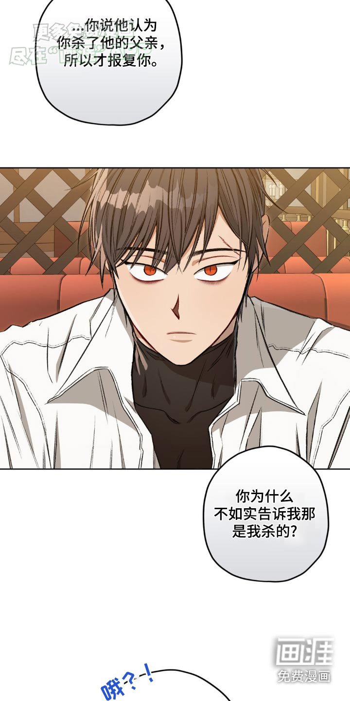 第128章：【第二季】没有任何相关