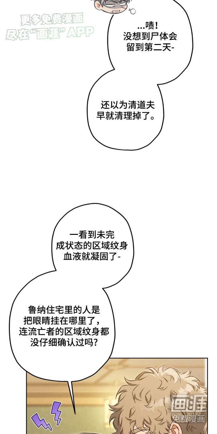 第128章：【第二季】没有任何相关