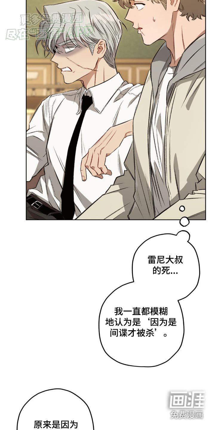 第128章：【第二季】没有任何相关