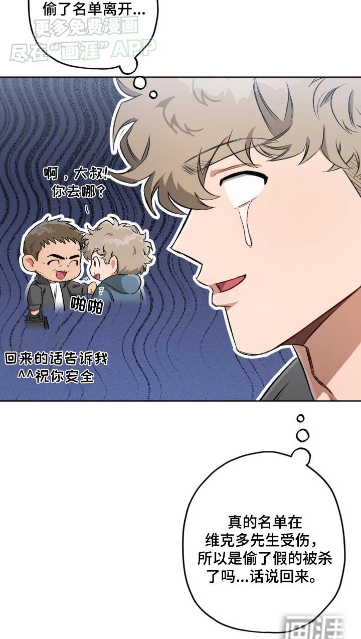 第128章：【第二季】没有任何相关