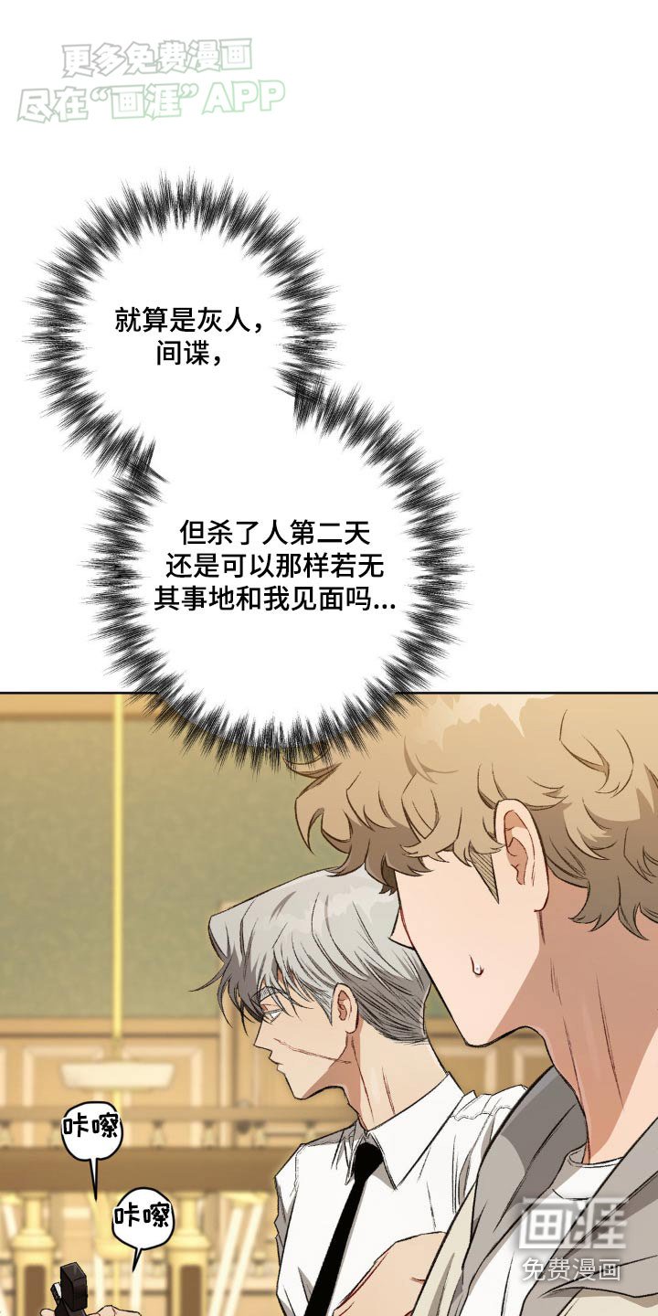 第128章：【第二季】没有任何相关
