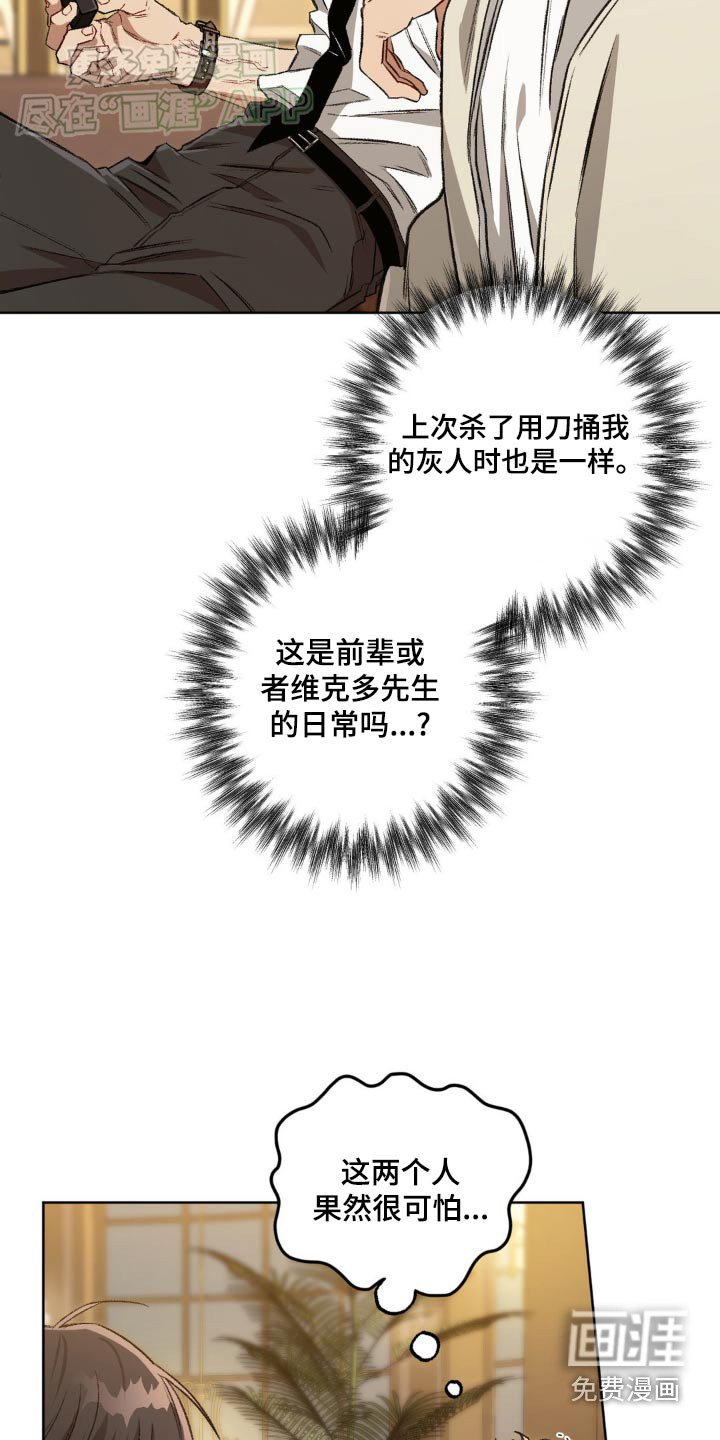 第128章：【第二季】没有任何相关
