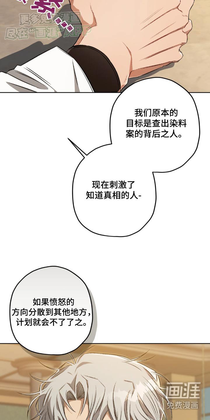 第128章：【第二季】没有任何相关