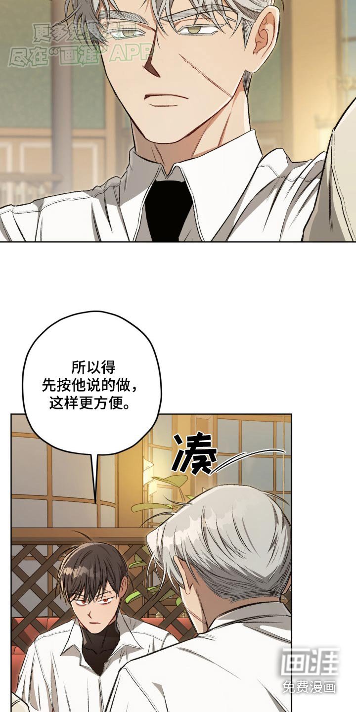 第128章：【第二季】没有任何相关