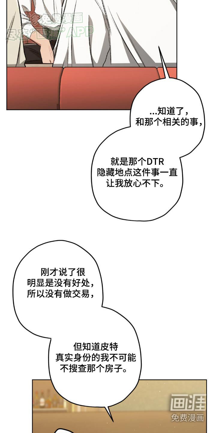 第128章：【第二季】没有任何相关