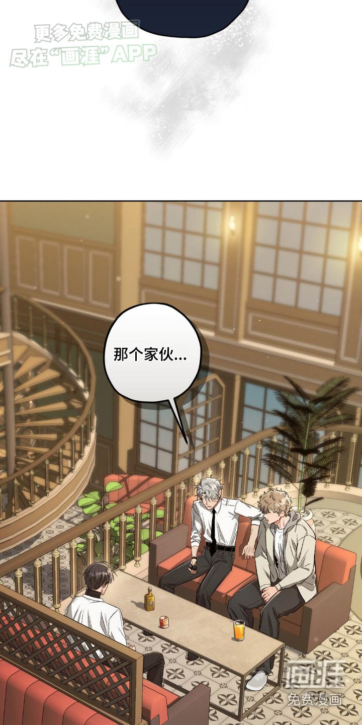 第128章：【第二季】没有任何相关