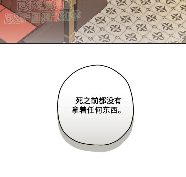 第128章：【第二季】没有任何相关