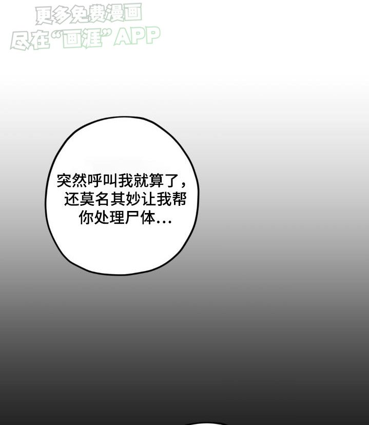 第130章：【第二季】我们聊聊