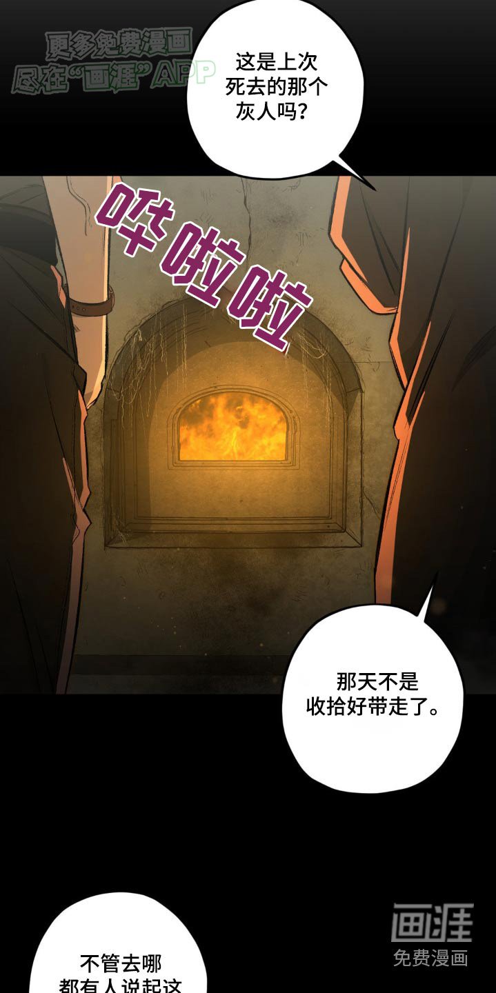 第130章：【第二季】我们聊聊