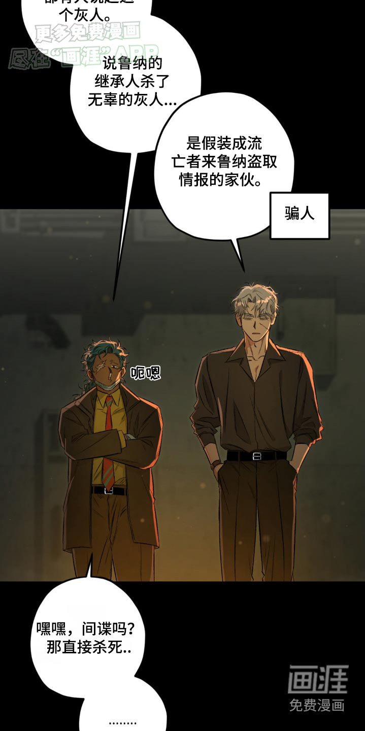 第130章：【第二季】我们聊聊