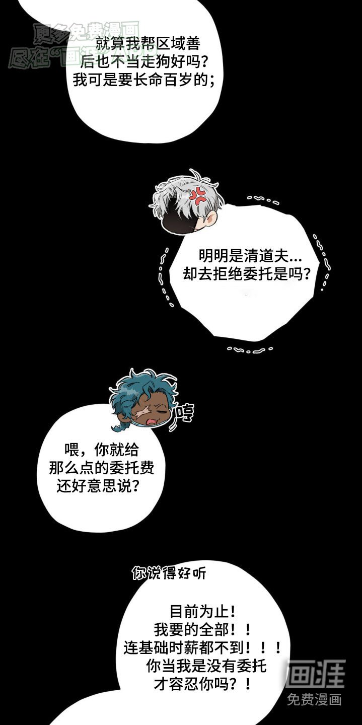 第130章：【第二季】我们聊聊